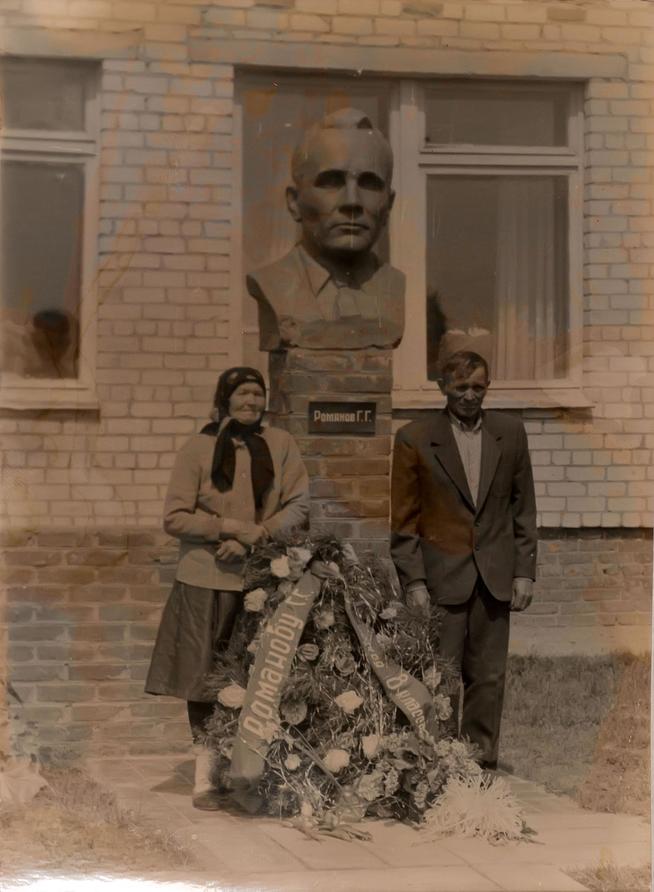 Фото. Открытие бюста Героя Советского Союза Романова Г.Г. Село Кривоозерки. 1991::МБУК «Централизованная музейная система «Аксубаевский краеведческий музей» g2id24538