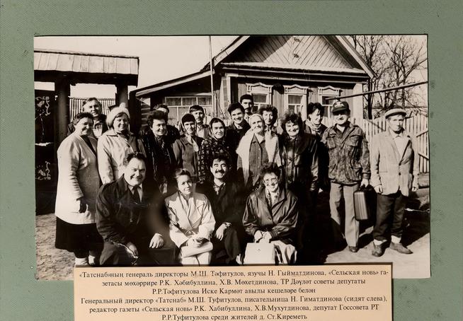 ::Дом-музей Хасана Туфана g2id24622