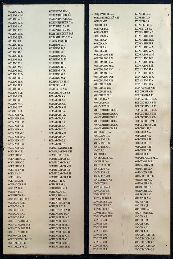 ::Чистопольский район g2id10887