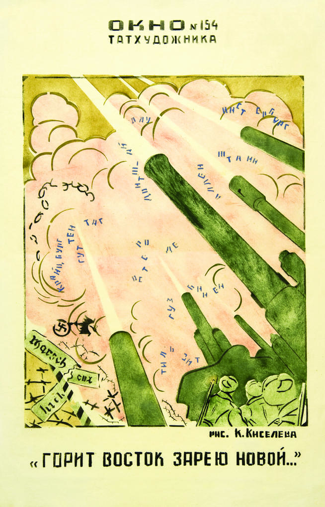 154::Плакаты окна сатиры g2id50764