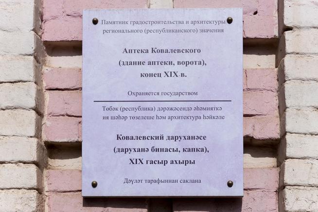 ::Мемориальный комплекс «Дом учителя». Карла Маркса 28 g2id11019