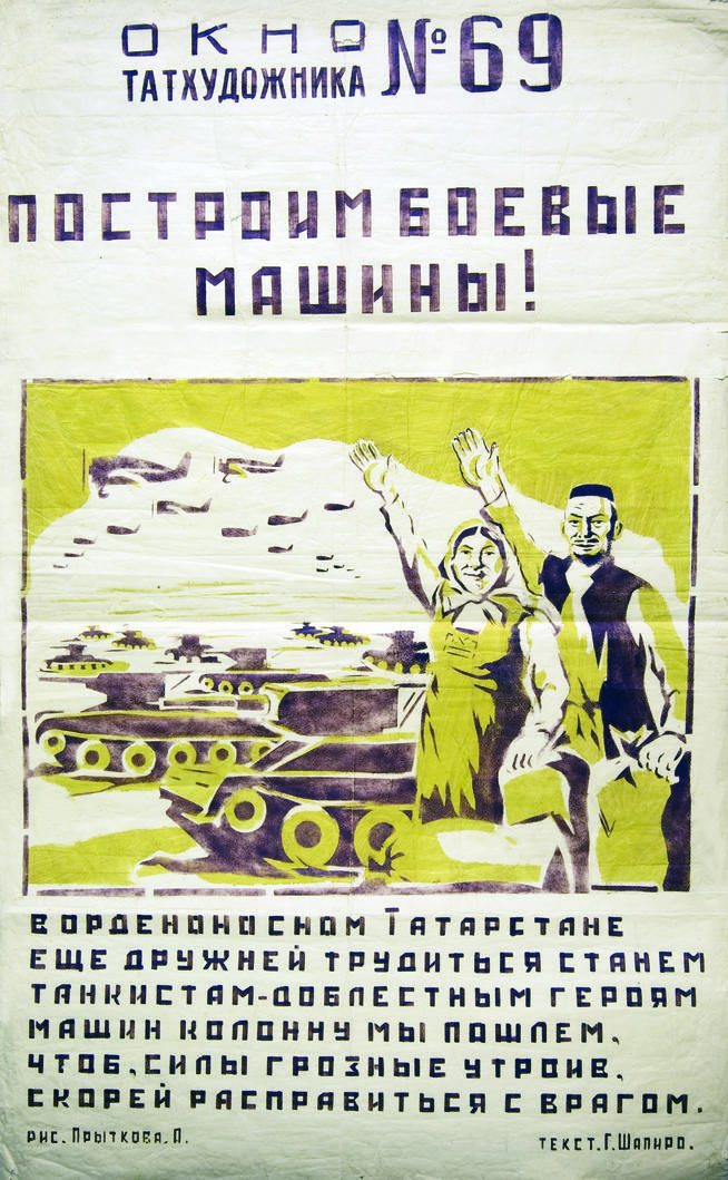 69::Плакаты окна сатиры g2id45342