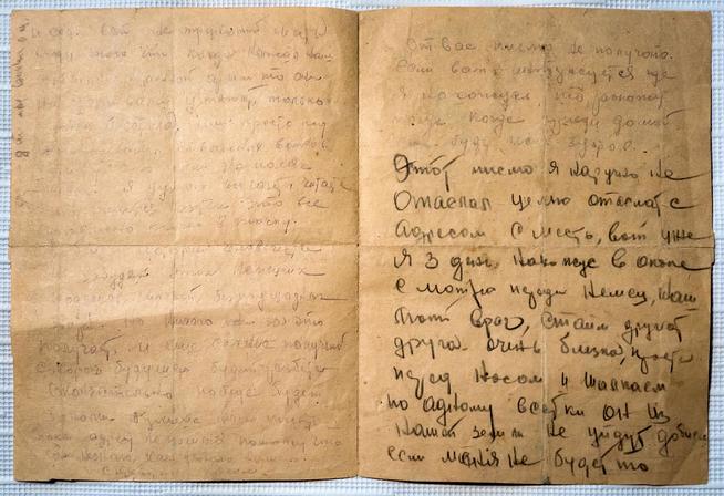 Письмо Ситдикова К.Х. семье с фронта. 31 декабря 1943 – 15 января 1944 года::Музей уездного города g2id11203