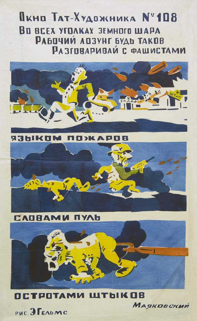 108::Плакаты окна сатиры g2id45672