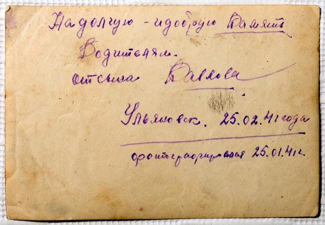 ::Музей уездного города g2id11419