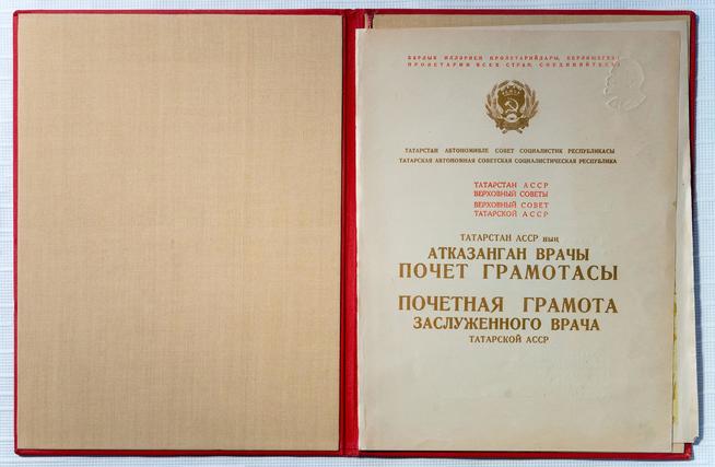 ::Музей уездного города g2id11639