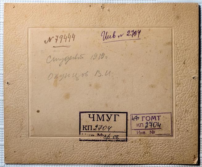 ::Музей уездного города g2id11675