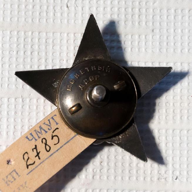 ::Музей уездного города g2id11795