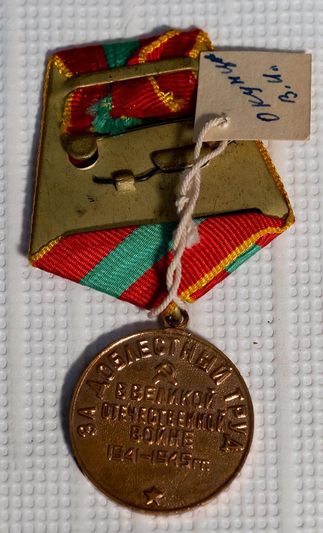 ::Музей уездного города g2id12067