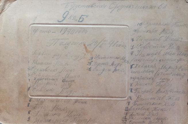 ::Мемориальный музей Б.Л. Пастернака g2id12679