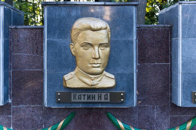 Барельеф Героя Советского Союза - Катина Н. А. на Аллее Героев в Парке Победы. 2014::Зеленодольский район g2id14026