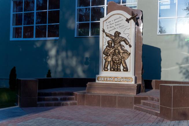 Памятник. Детям Войны. г. Зеленодольск. 2014::Зеленодольский район g2id14134
