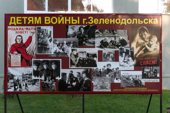 Фотоколлаж у памятника Детям Войны. г.Зеленодольск. 2014::Зеленодольский район g2id14142