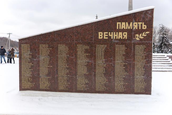 Мемориальная стела с фамилиями павших в Великую Отечественную войну заводчан. (слева от обелиска)::Завод «Позис» g2id33664