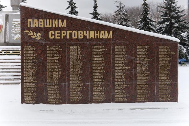 Мемориальная стела с фамилиями павших в Великую Отечественную войну заводчан. (справа от обелиска)::Завод «Позис» g2id33668