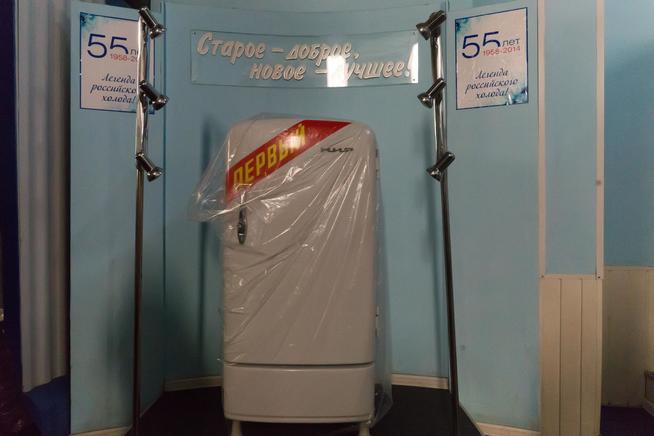 Первый холодильник ʺМИРʺ  Завод им. Серго. 1959::Завод «Позис» g2id33700