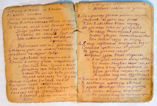 ::Музей историко-культурного наследия g2id13114