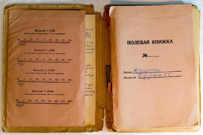 ::Музей историко-культурного наследия g2id13130