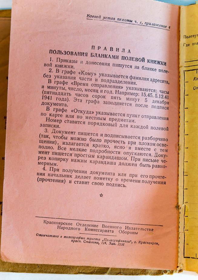 ::Музей историко-культурного наследия g2id13138