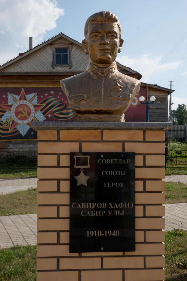 Мемориальный комплекс. Бюст Героя Советского Союза Сабирова Х.С. Арск. 2014::Балтасинский район g2id1431