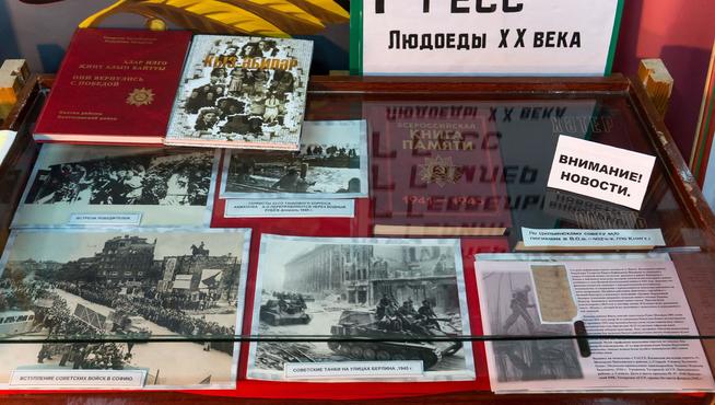 удалить::МБУ «Краеведческий музей «Дружбы народов» с. Ципья g2id3009