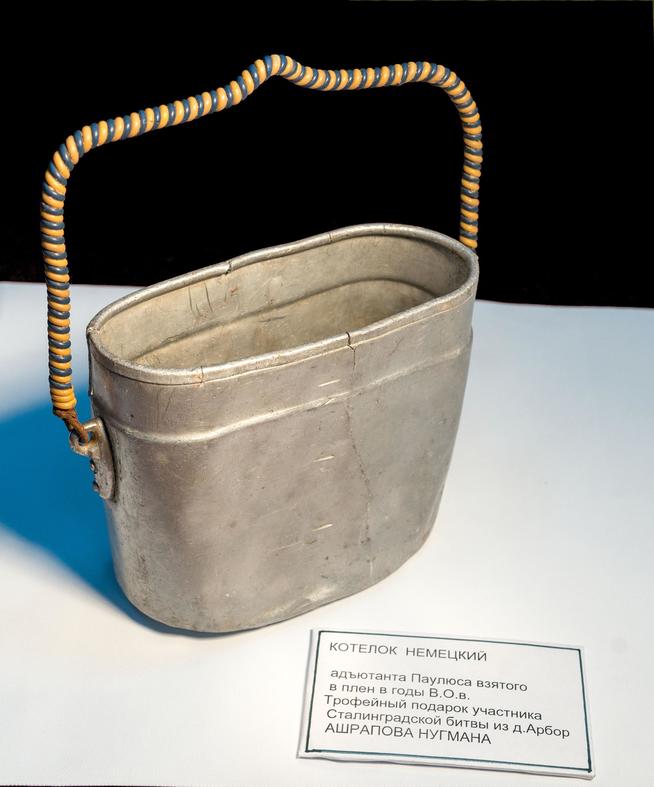 Котелок. Германия. Кон. 1930-х – нач. 1940-х. Алюминий::МБУ «Краеведческий музей «Дружбы народов» с. Ципья g2id3037