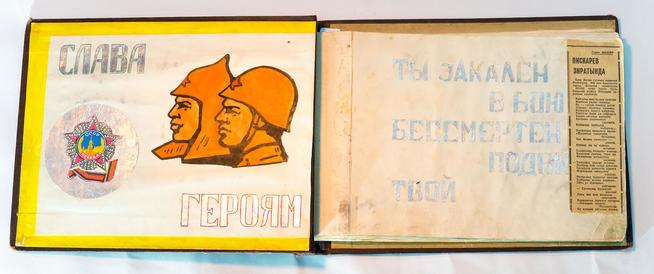 удалить::МБУ «Краеведческий музей «Дружбы народов» с. Ципья g2id3057