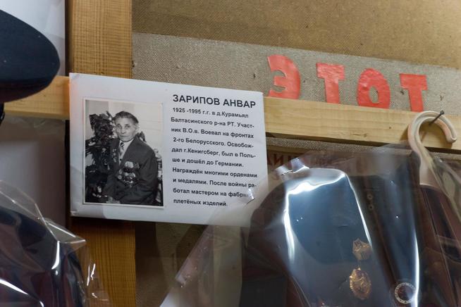 удалить::МБУ «Краеведческий музей «Дружбы народов» с. Ципья g2id3093