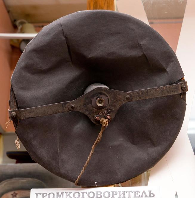 Громкоговоритель серии «Рекорд». 1925-1952::МБУ «Краеведческий музей «Дружбы народов» с. Ципья g2id3149