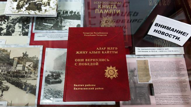 ::МБУ «Краеведческий музей «Дружбы народов» с. Ципья g2id3185