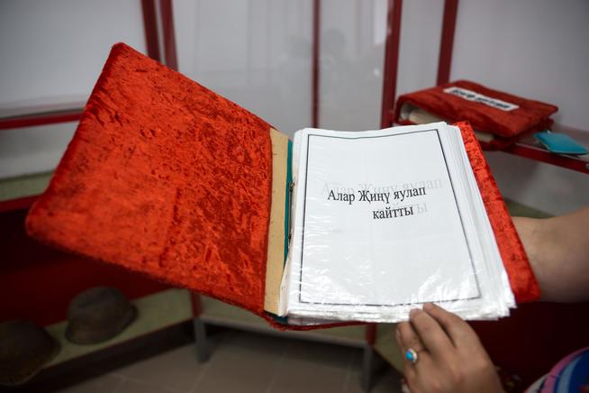 ::МУК «Музей истории Сибирского Тракта и Мусы Джалиля» g2id1539