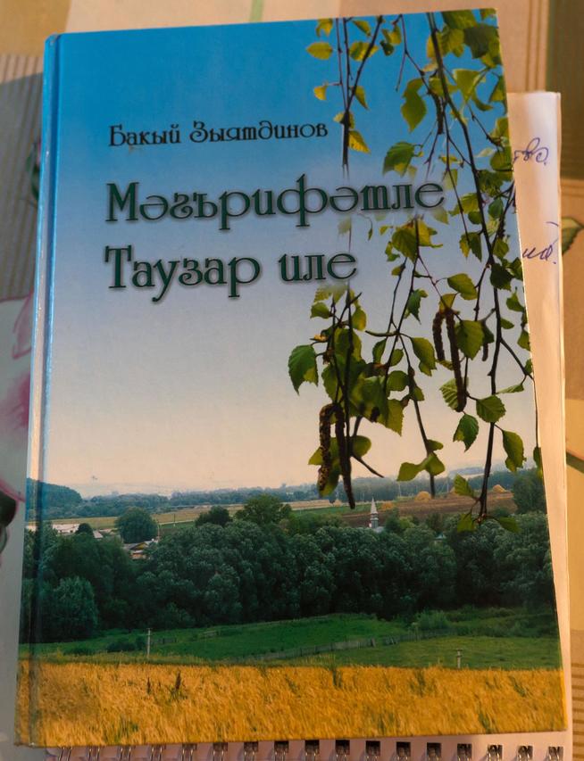 ::МУК «Музей истории Сибирского Тракта и Мусы Джалиля» g2id1623