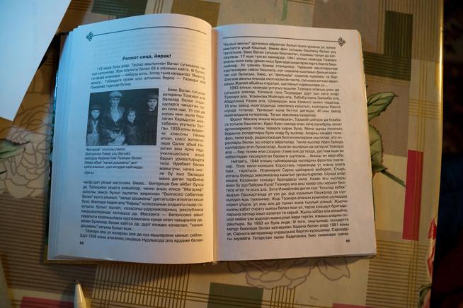 ::МУК «Музей истории Сибирского Тракта и Мусы Джалиля» g2id1627