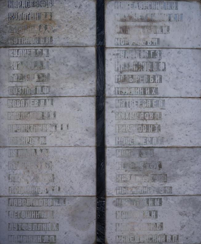 Монумент павшим воинам. Таблички с фамилиями погибших земляков. 2014::Буинский район g2id14256