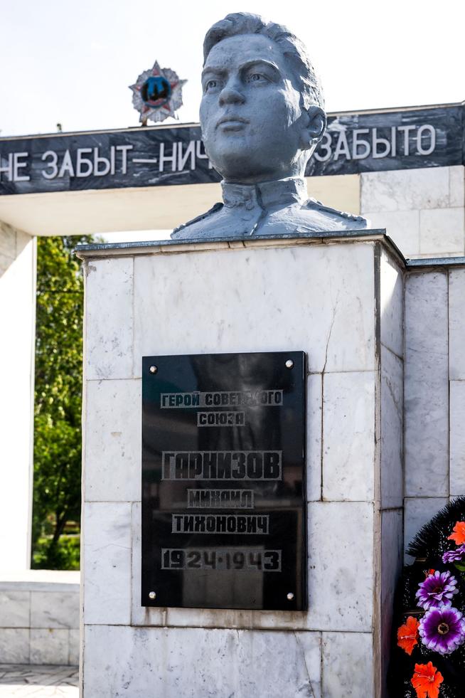 Монумент павшим воинам. Бюст Героя Советского Союза - Гарнизова М.Т. 2014::Буинский район g2id14268