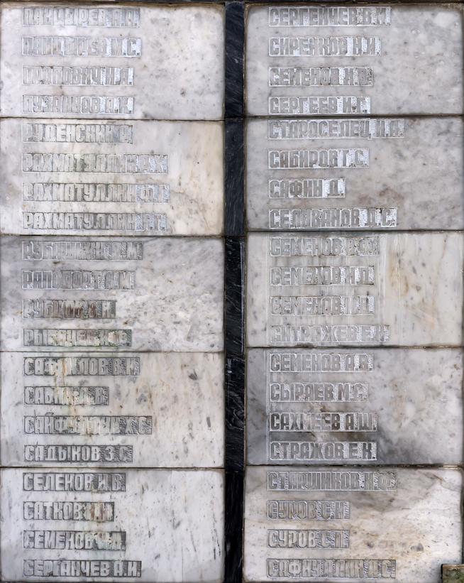 Монумент павшим воинам. Таблички с фамилиями погибших земляков. 2014::Буинский район g2id14280