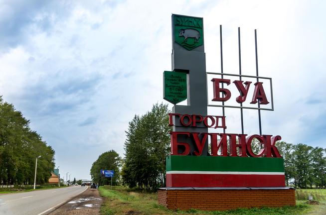 Стела -указатель перед въездом в г. Буинск. 2014::Буинский район g2id14776
