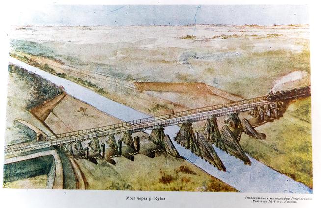 Альбом.Технический проект железно-дорожной линии Свияжск-Ульяновск. Буинск.1942::МБУ «Буинский краеведческий музей» Буинского муниципального района Республики Татарстан g2id14352