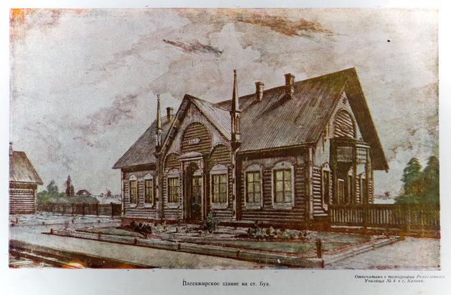 Альбом.Технический проект железно-дорожной линии Свияжск-Ульяновск. Буинск.1942::МБУ «Буинский краеведческий музей» Буинского муниципального района Республики Татарстан g2id14368