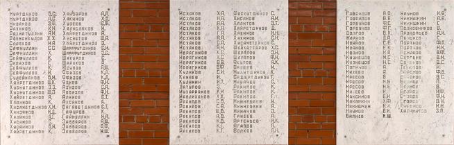 Мемориальный комплекс ʺСлава Героямʺ. Списки погибших на фронтах. Дрожжановский муниципальный район РТ. 2014::Дрожжановский район g2id15014