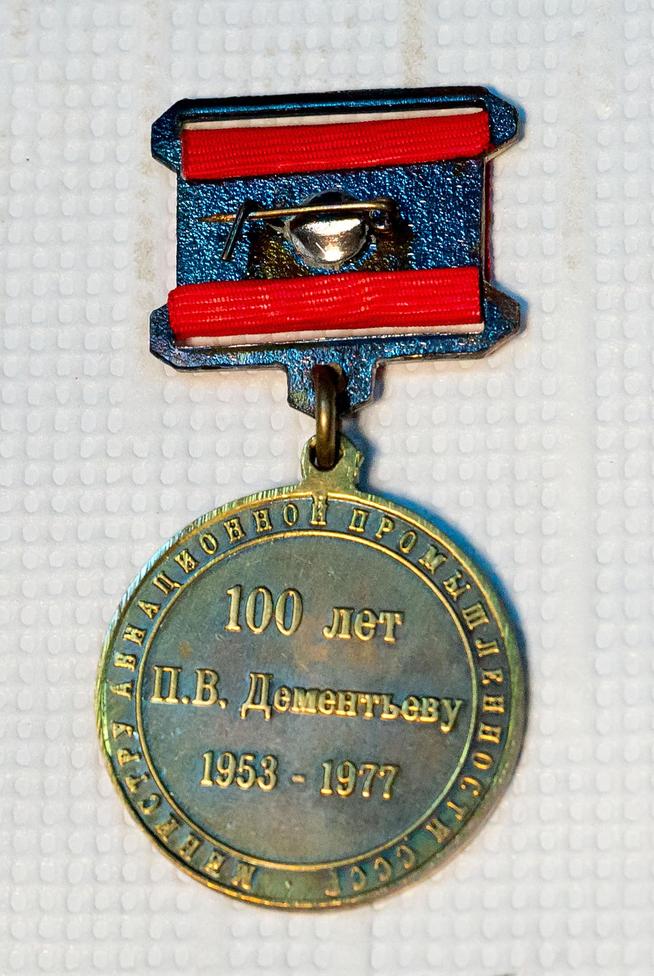 ::МБУ «Краеведческий музей Дрожжановского муниципального района РТ»» g2id14830