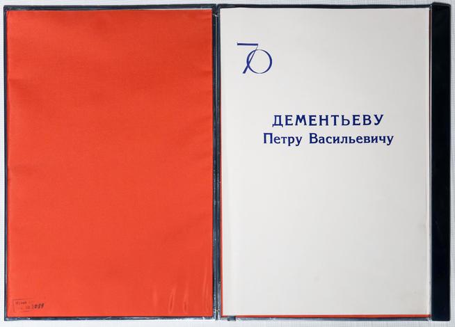 Открытка декоративная. Казань. 1977. Дерево, металл, бумага, лак::МБУ «Краеведческий музей Дрожжановского муниципального района РТ»» g2id14838
