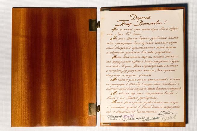 Открытка декоративная. Казань. 1967. Дерево, металл, бумага, лак::МБУ «Краеведческий музей Дрожжановского муниципального района РТ»» g2id14854