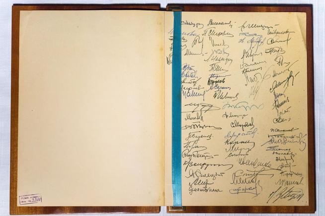 Открытка декоративная. Казань. 1967. Дерево, металл, бумага, лак::МБУ «Краеведческий музей Дрожжановского муниципального района РТ»» g2id14858