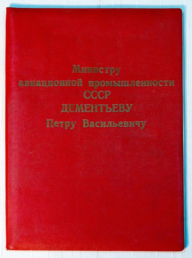 Открытка. Казань. 1977. Картон, бумага::МБУ «Краеведческий музей Дрожжановского муниципального района РТ»» g2id14866