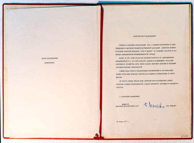 Открытка. Казань. 1977. Картон, бумага::МБУ «Краеведческий музей Дрожжановского муниципального района РТ»» g2id14870