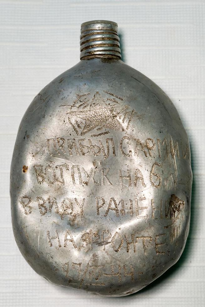 Фляжка. СССР. 1939. Алюминий::Музей им. А.Ш.Абдреева «Земля и люди» g2id15082