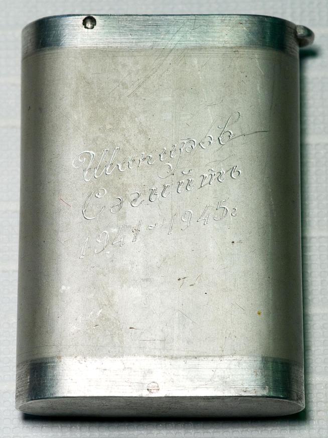 Табакерка Шакирова С.Ш. – участника Великой Отечественной войны. СССР. Середина ХХ в. Металл::Музей им. А.Ш.Абдреева «Земля и люди» g2id15094