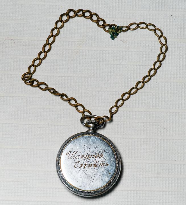 Часы карманные Шакирова С.Ш. – участника Великой Отечественной войны. СССР. 1940-е. Металл, стекло::Музей им. А.Ш.Абдреева «Земля и люди» g2id15138