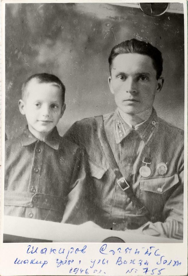 Фото. Участник Великой Отечественной войны Шакиров С.Ш. с сыном. 1946::Музей им. А.Ш.Абдреева «Земля и люди» g2id15166